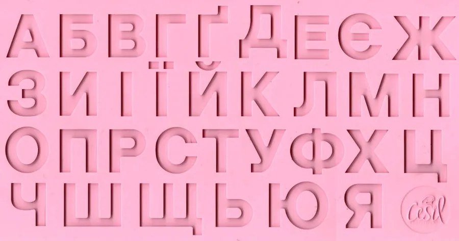 Silikonová forma Ukrajinská azbuka 3–3,5 cm – Cesil